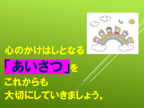 スライド31.PNG