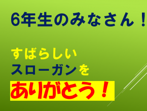 スライド6.PNG