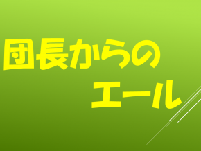 スライド16.PNG