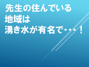 スライド8.PNG