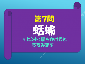 スライド26.PNG