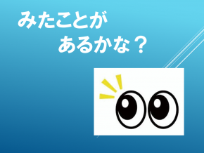 スライド3.PNG