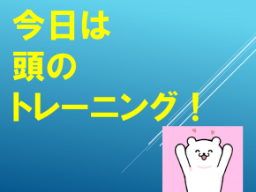 スライド5.PNG