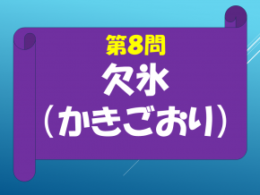 スライド30.PNG