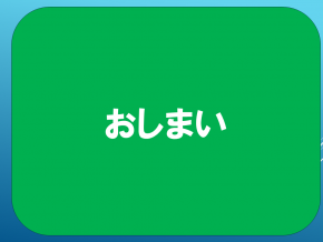 スライド7.PNG