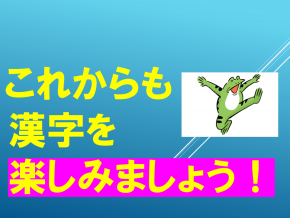 スライド42.PNG