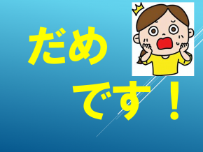 スライド33.PNG