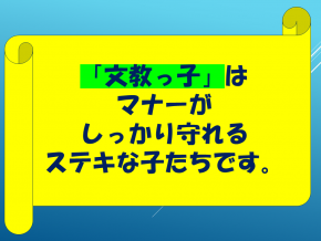 スライド54.PNG