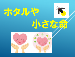 スライド43.PNG