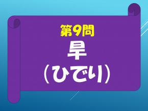 スライド33.PNG