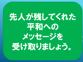 スライド6.PNG