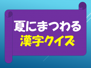 スライド6.PNG