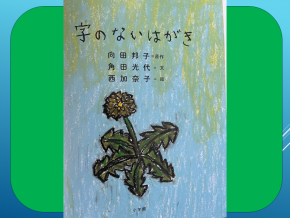 スライド3.PNG