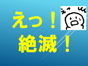 スライド32.PNG