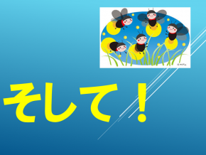 スライド45.PNG