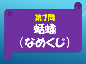 スライド27.PNG