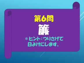 スライド23.PNG