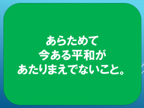 スライド5.PNG