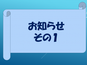 スライド8.PNG