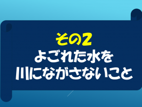 スライド38.PNG