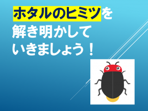 スライド16.PNG