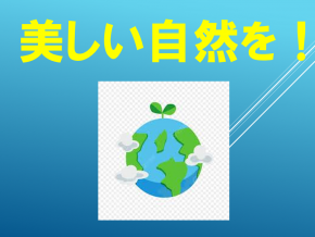 スライド44.PNG