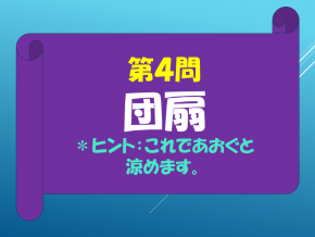 スライド17.PNG