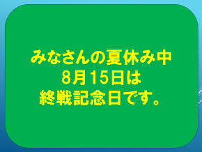 スライド4.PNG