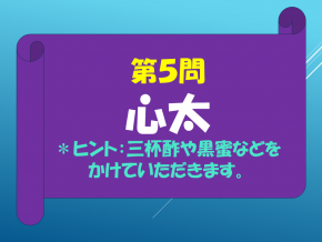 スライド20.PNG