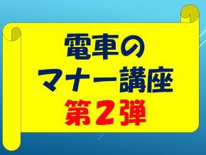スライド43.PNG