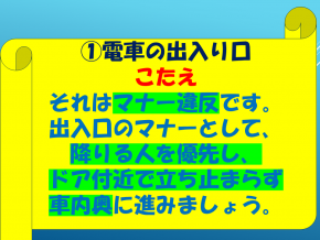 スライド48.PNG