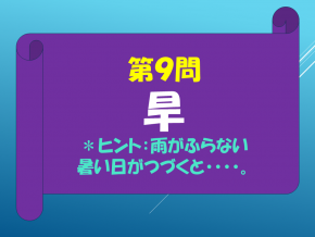 スライド32.PNG