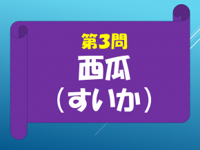 スライド15.PNG