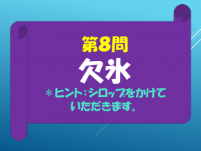 スライド29.PNG