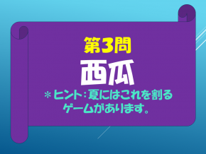 スライド14.PNG