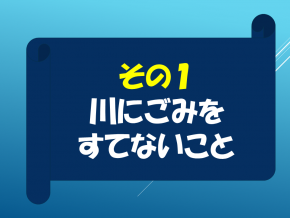 スライド35.PNG