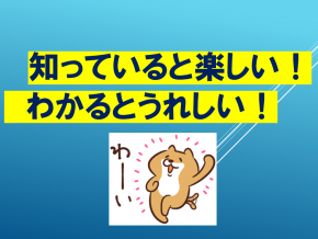 スライド41.PNG