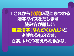 スライド7.PNG