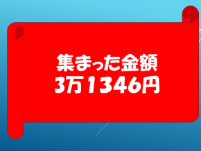 スライド56.PNG