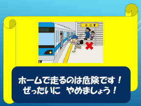 スライド53.PNG
