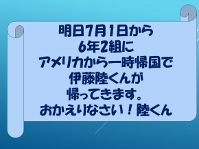 【令和７年度０６３０　字のないはがき】.png