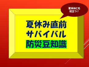 スライド11.PNG