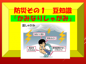 スライド14.PNG