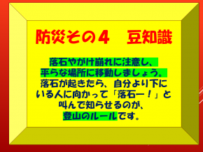 スライド22.PNG