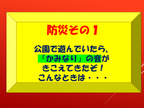 スライド12.PNG