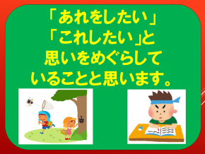 スライド3.PNG
