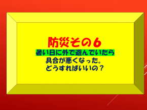スライド27.PNG