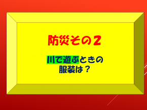 スライド15.PNG