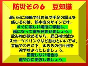 スライド28.PNG