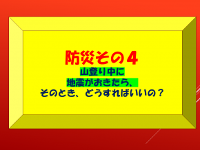スライド21.PNG